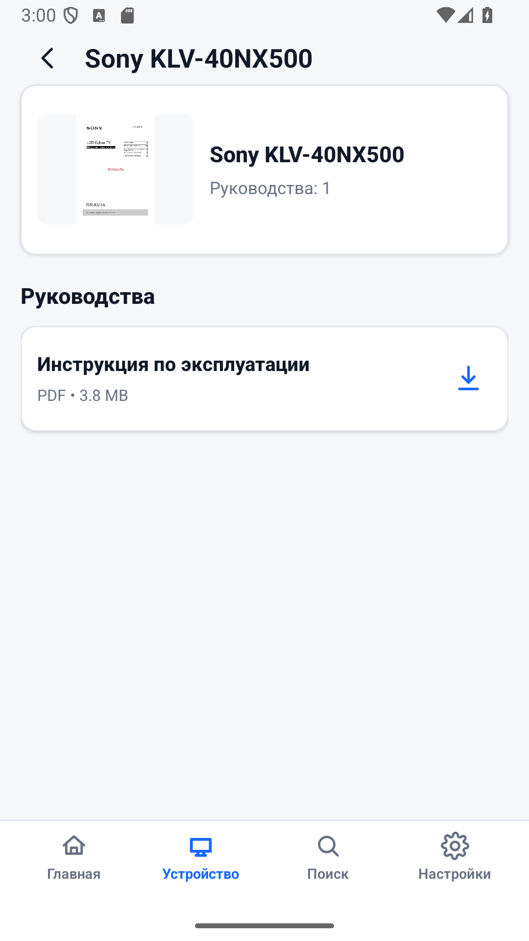 Layar dhaptar manual Viewer Manual MCGRP